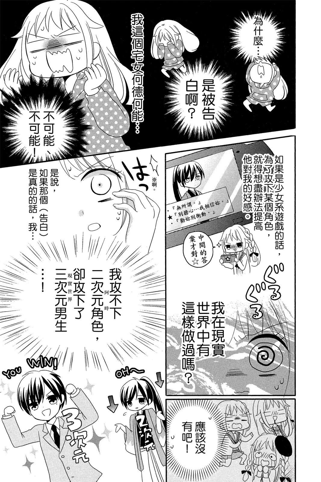 第2卷10