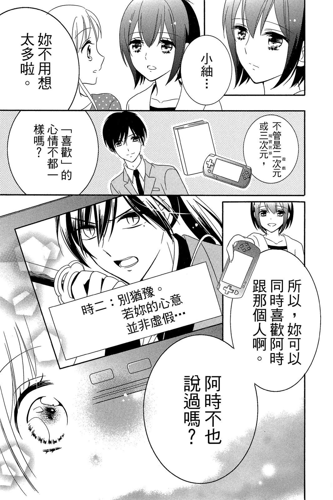 第2卷68