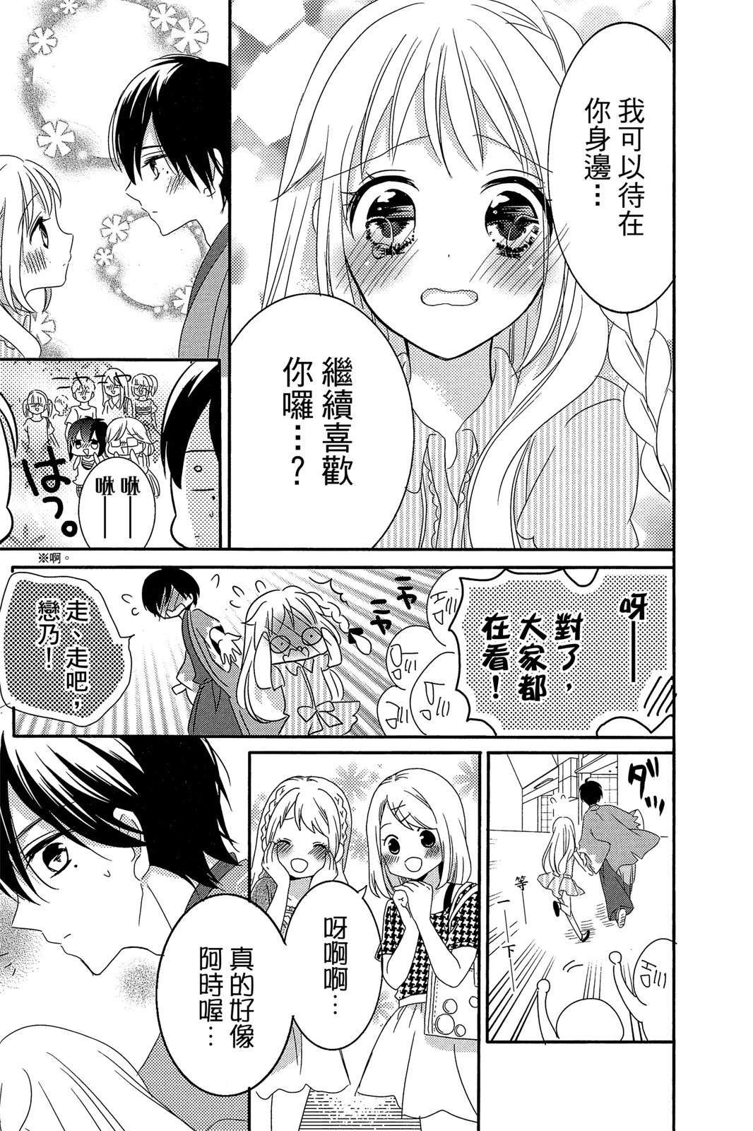 第2卷148