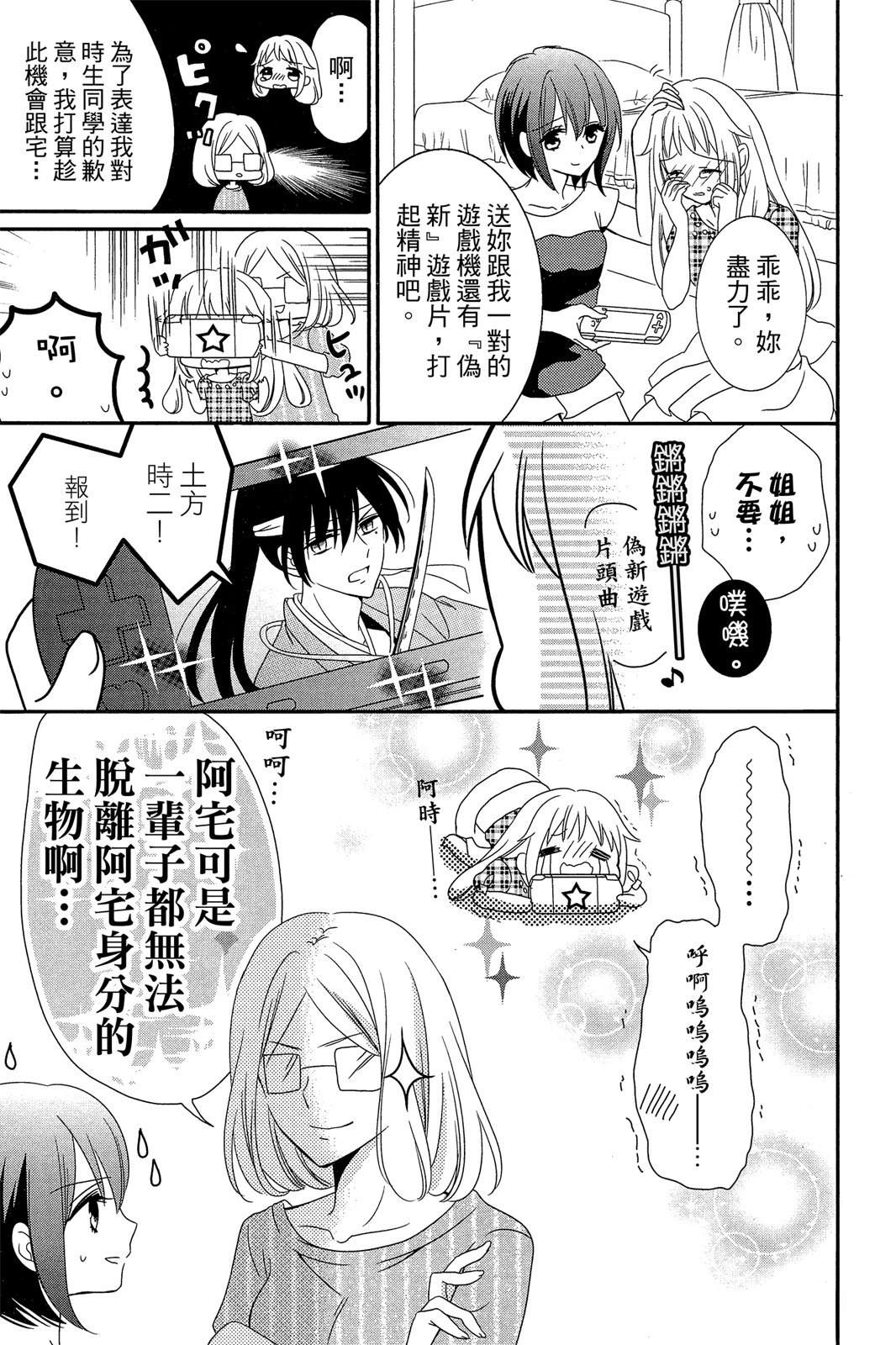 第2卷122