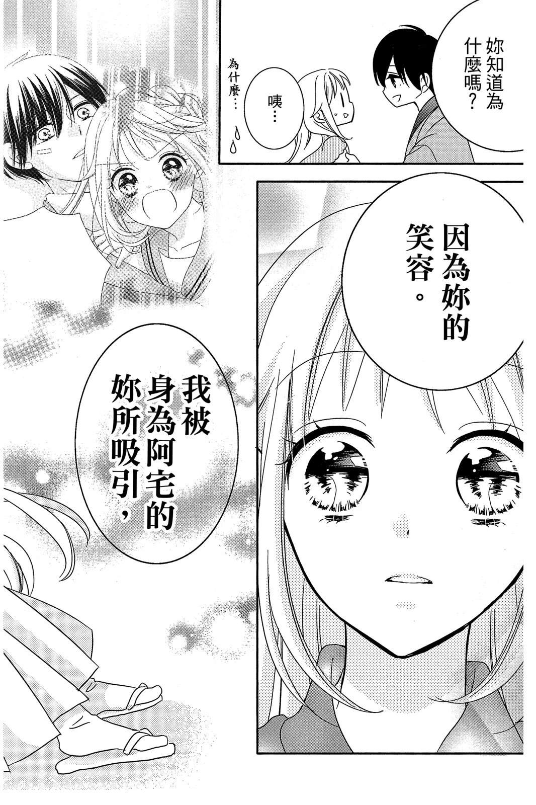 第2卷145