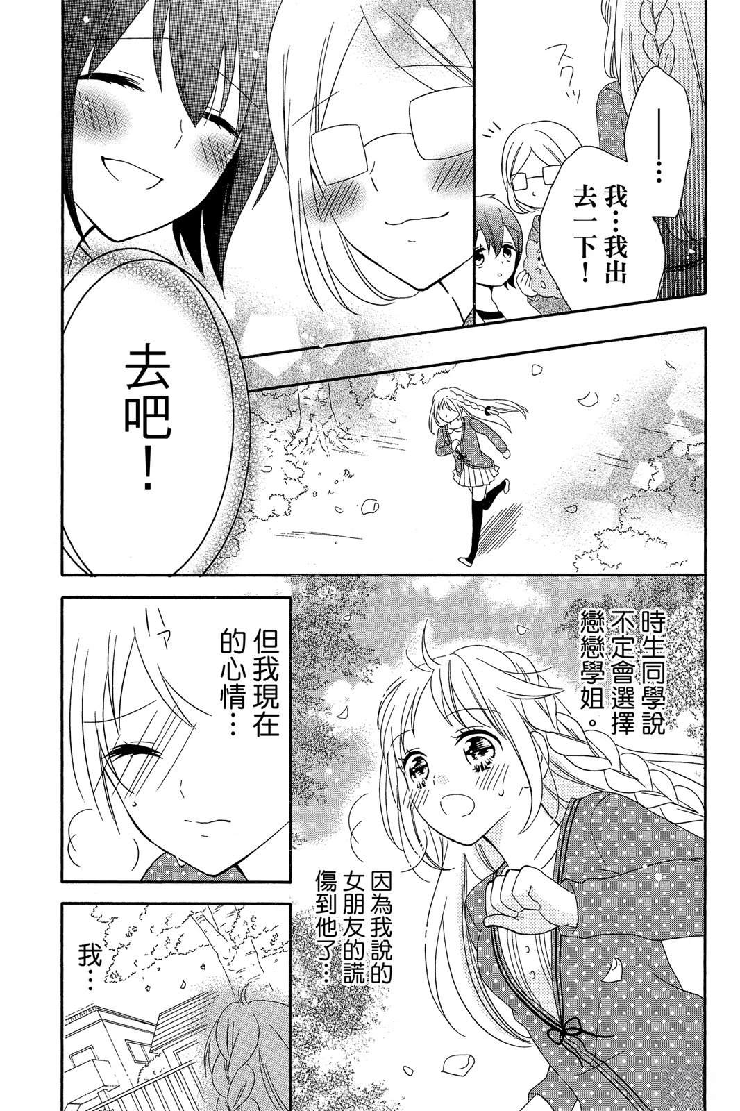 第2卷69