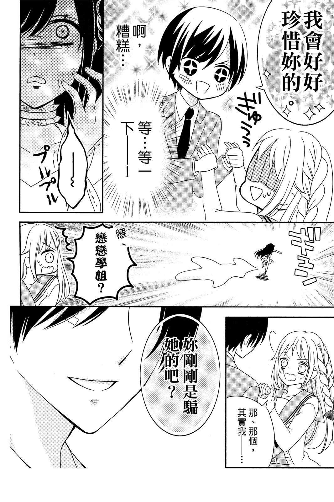 第2卷45
