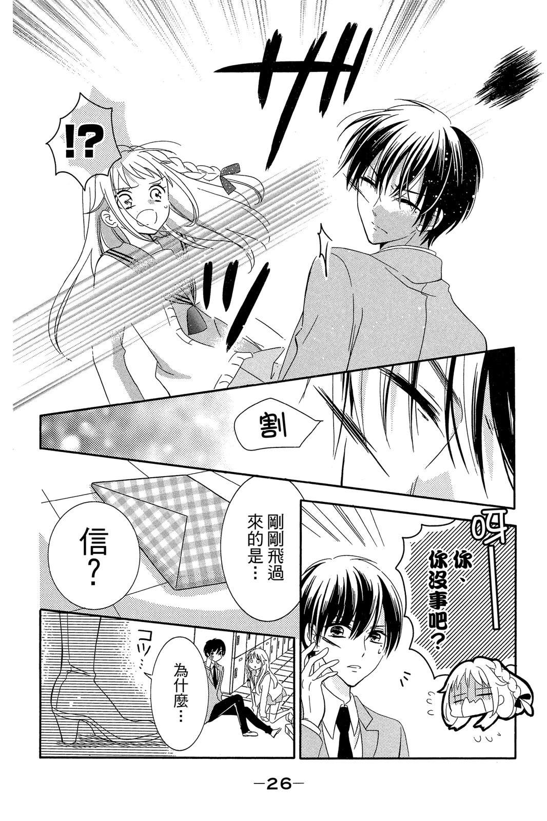 第2卷27