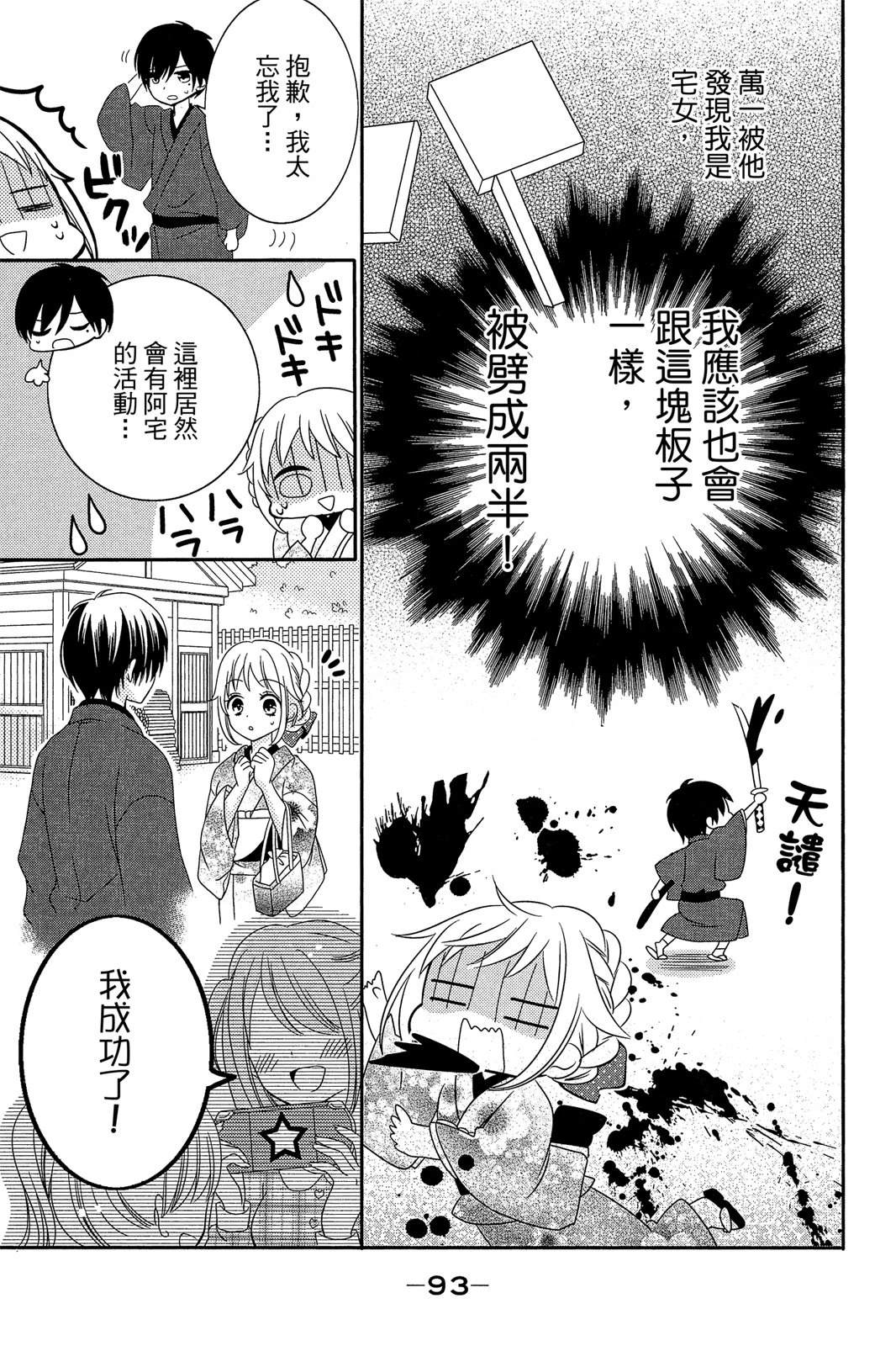 第2卷94