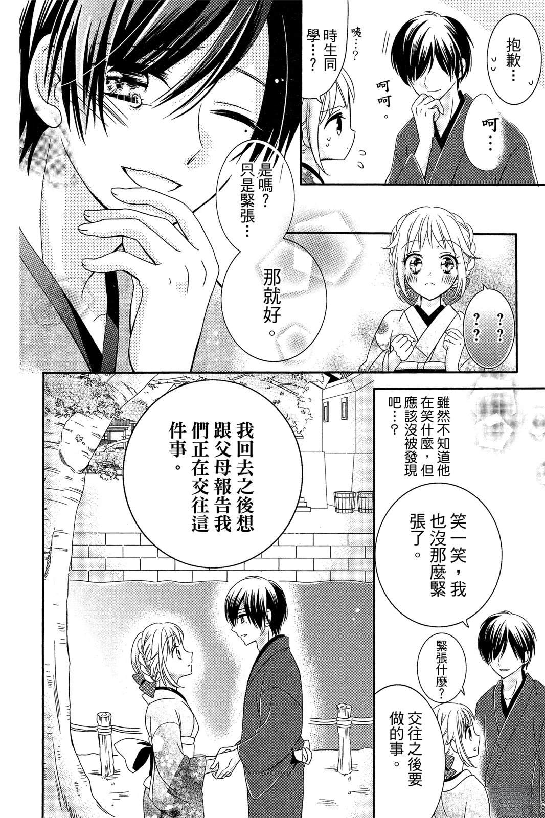 第2卷101