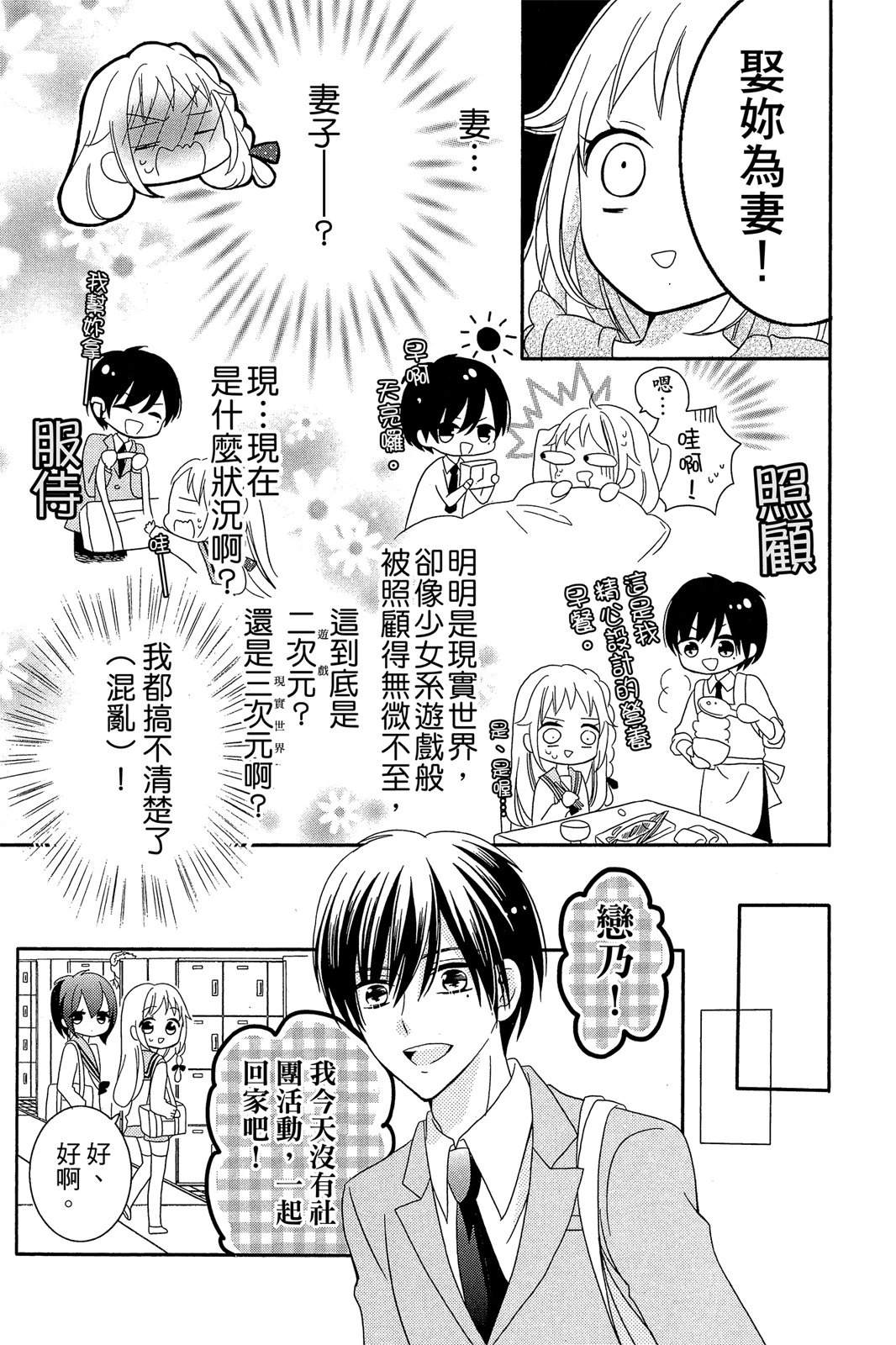 第2卷14