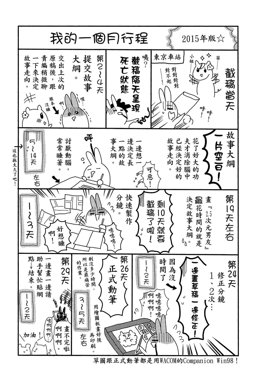 第2卷43