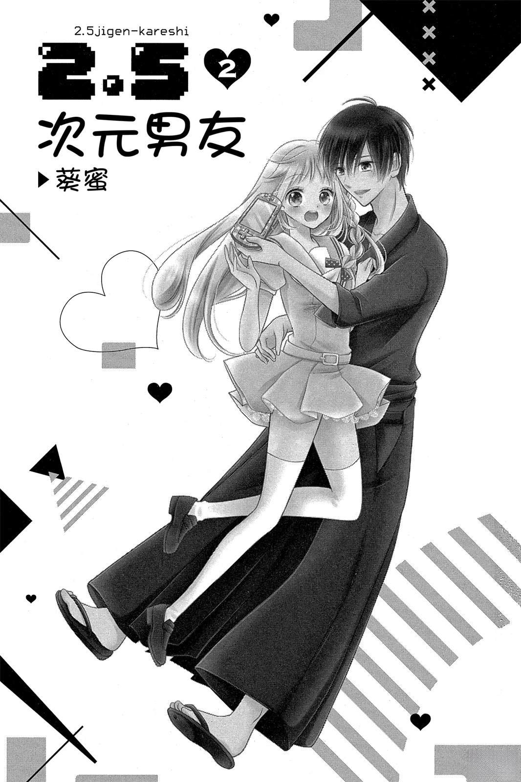 第2卷2