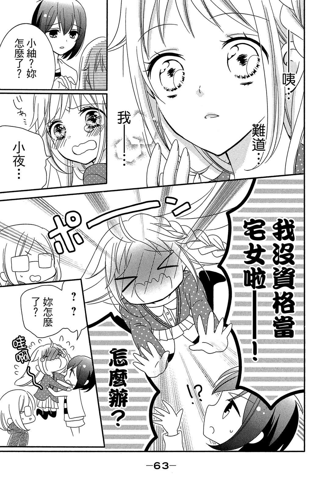 第2卷64