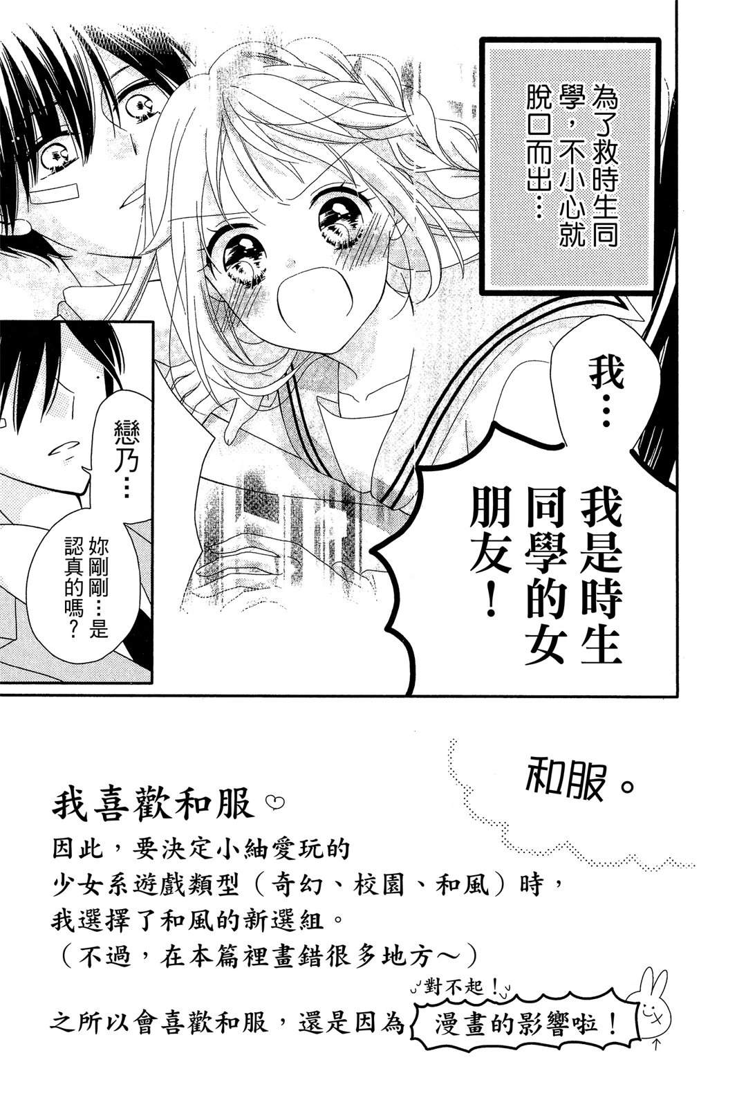 第2卷44