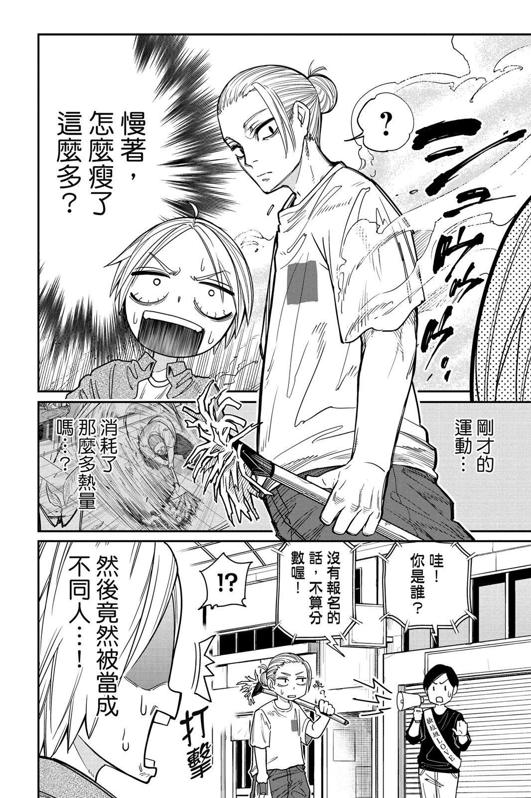 第1卷81
