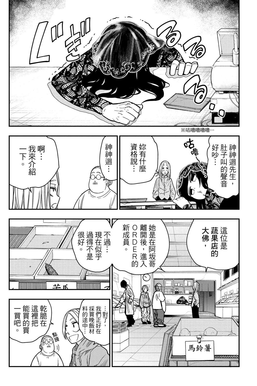 第1卷162