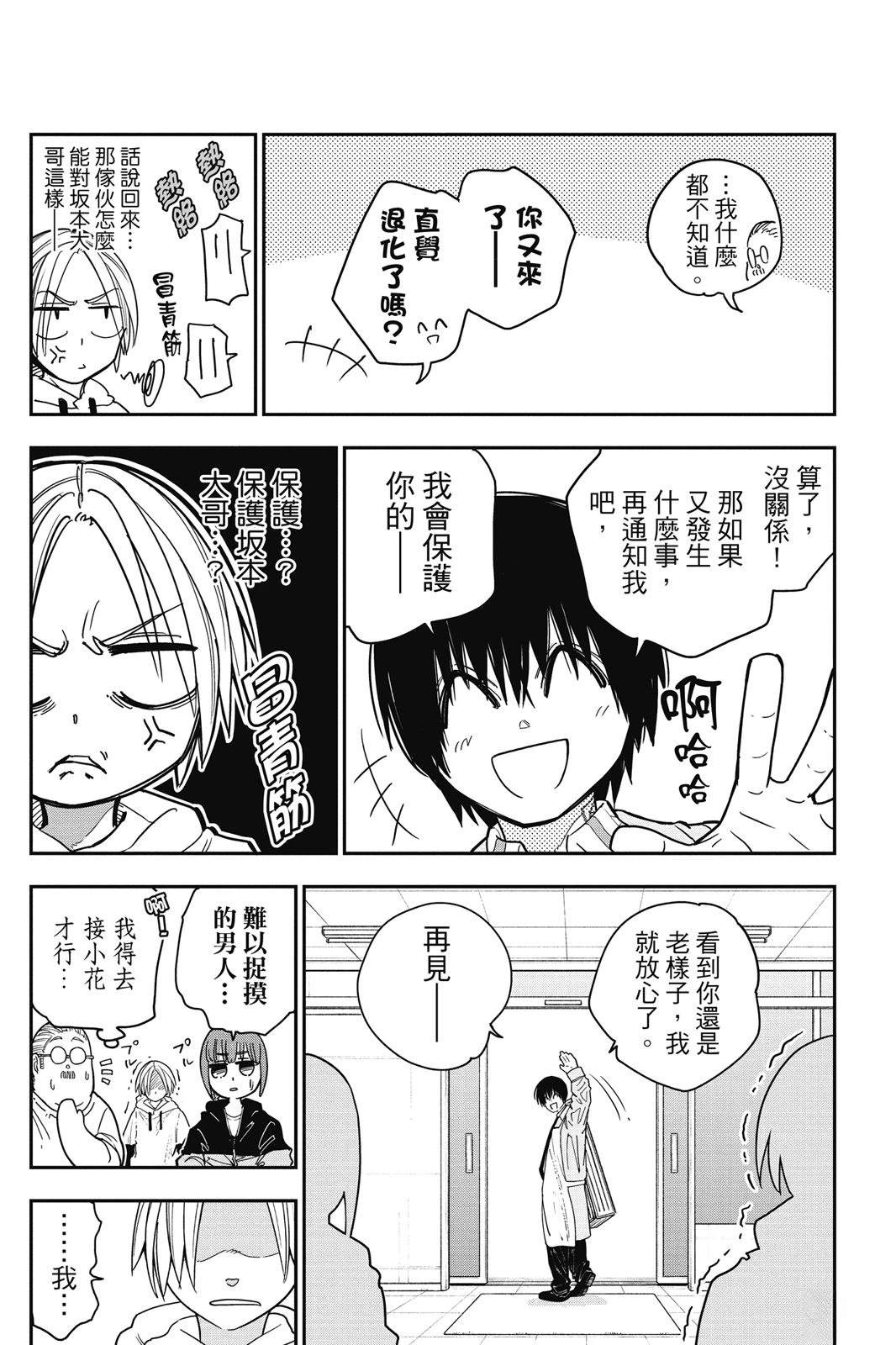 第1卷98