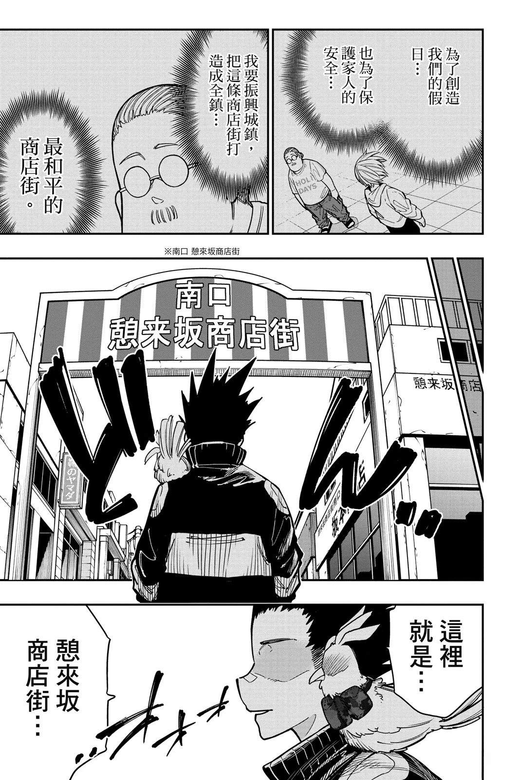 第1卷54