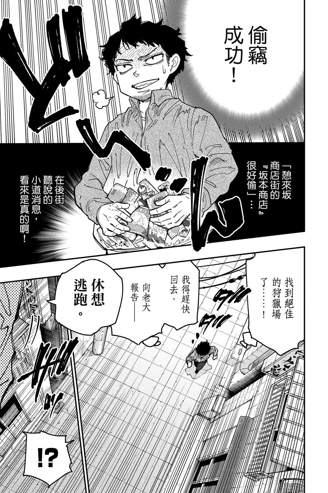 第1卷10