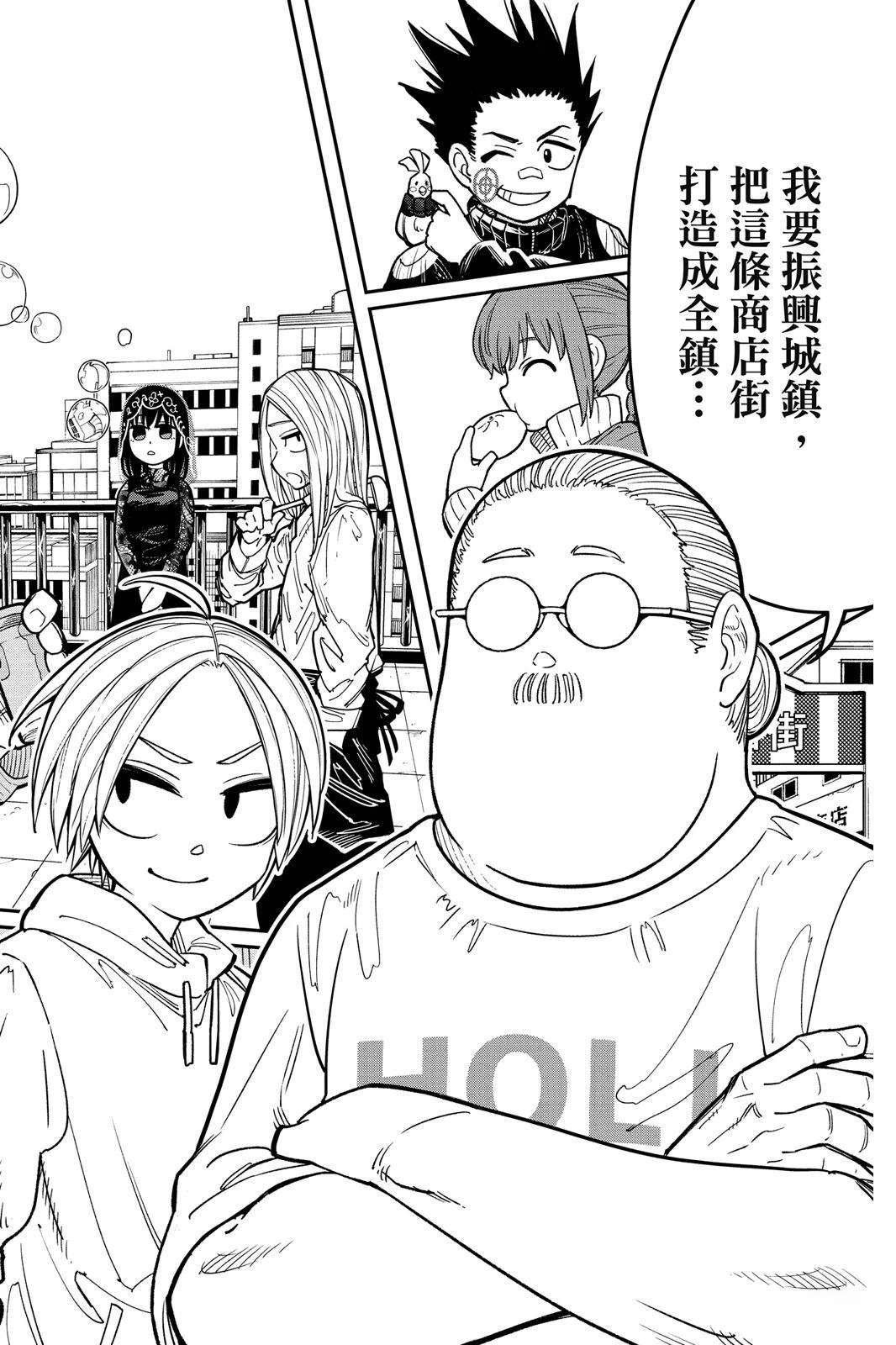 第1卷49