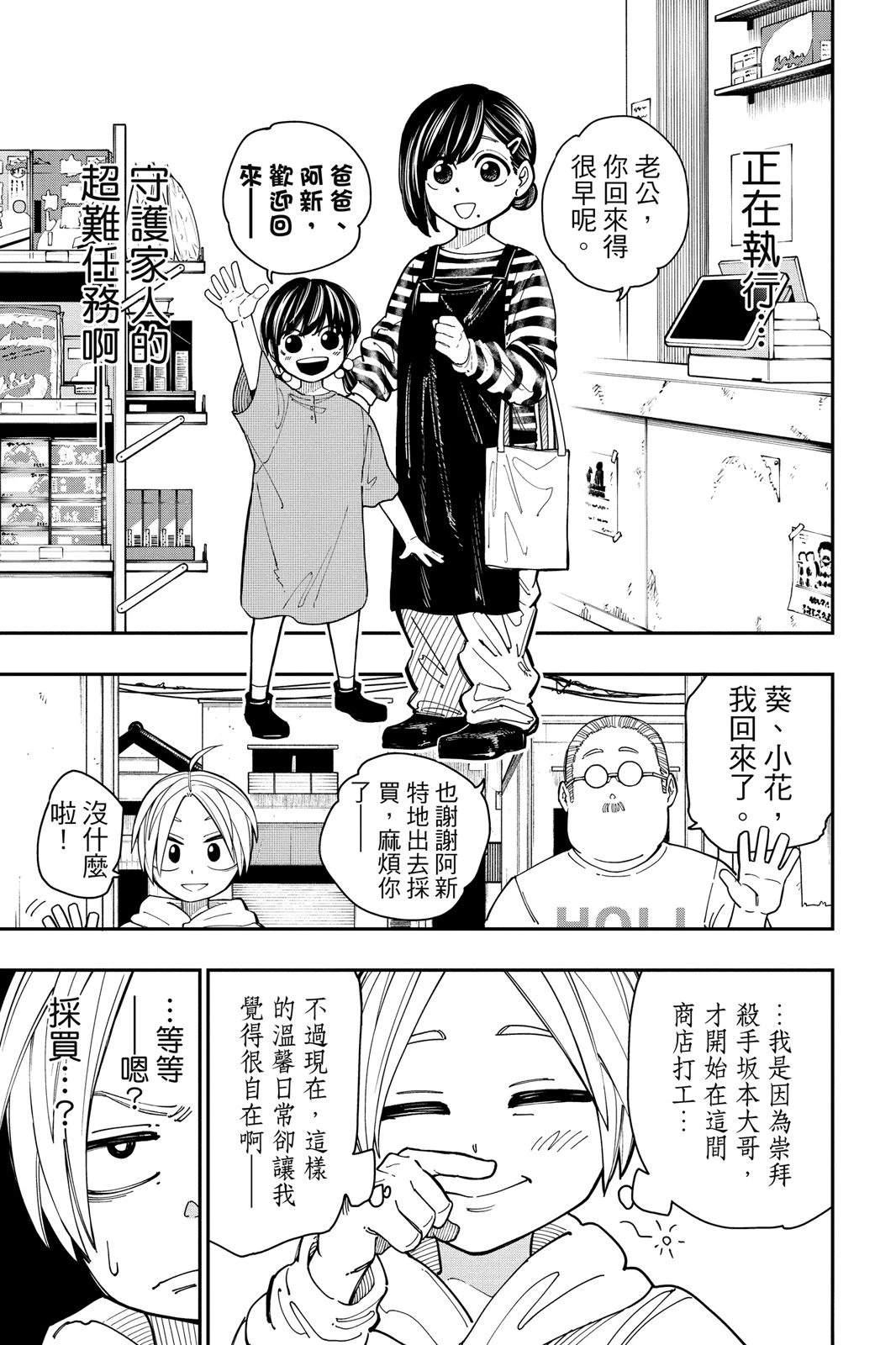 第1卷20