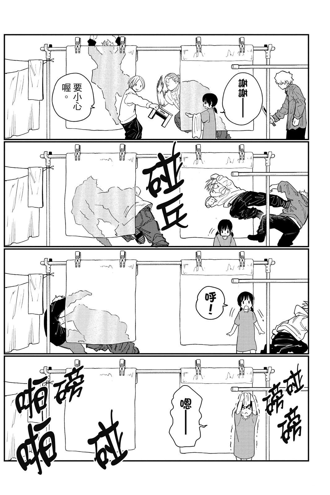 第1卷36
