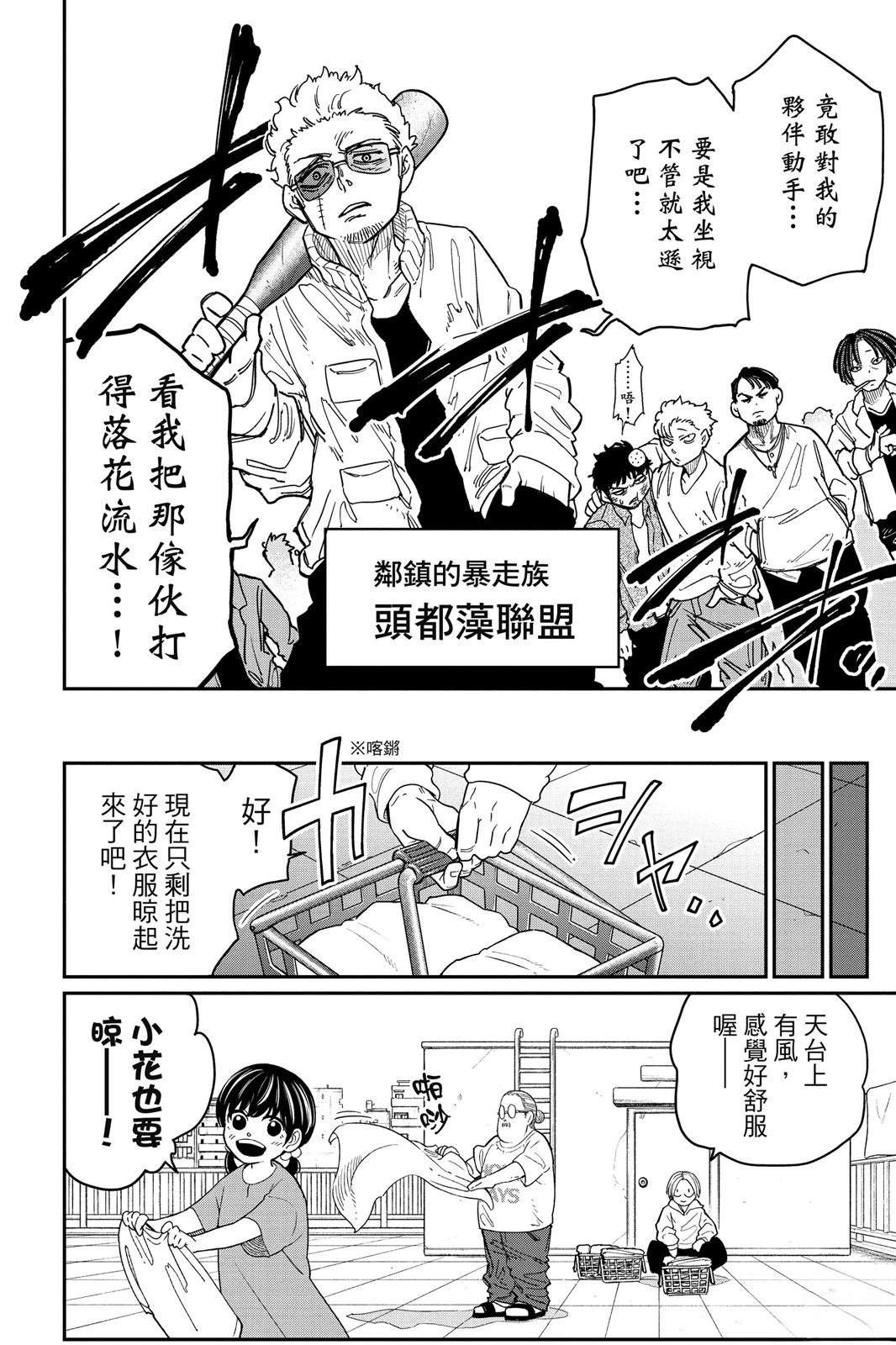 第1卷25