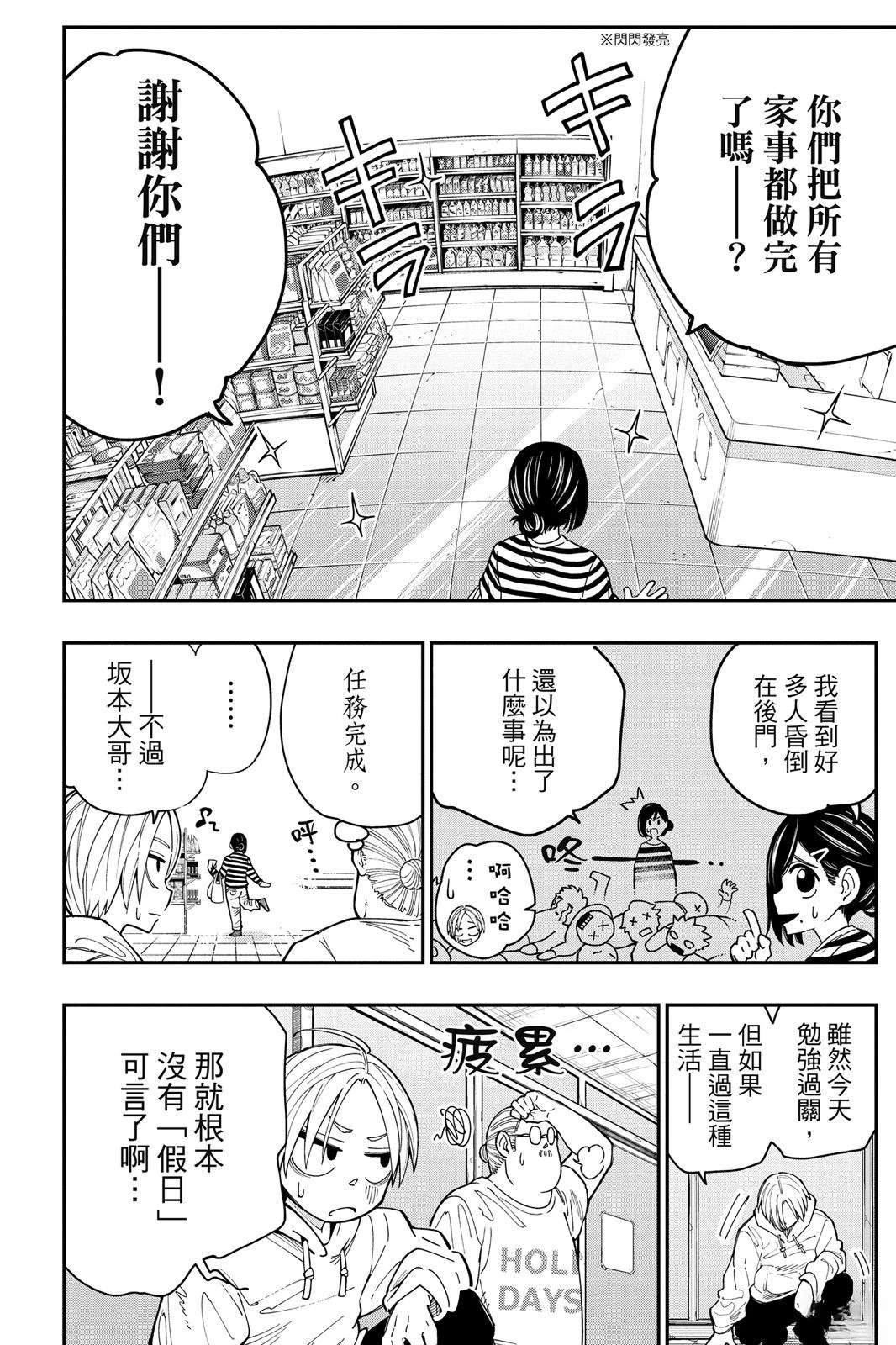 第1卷47