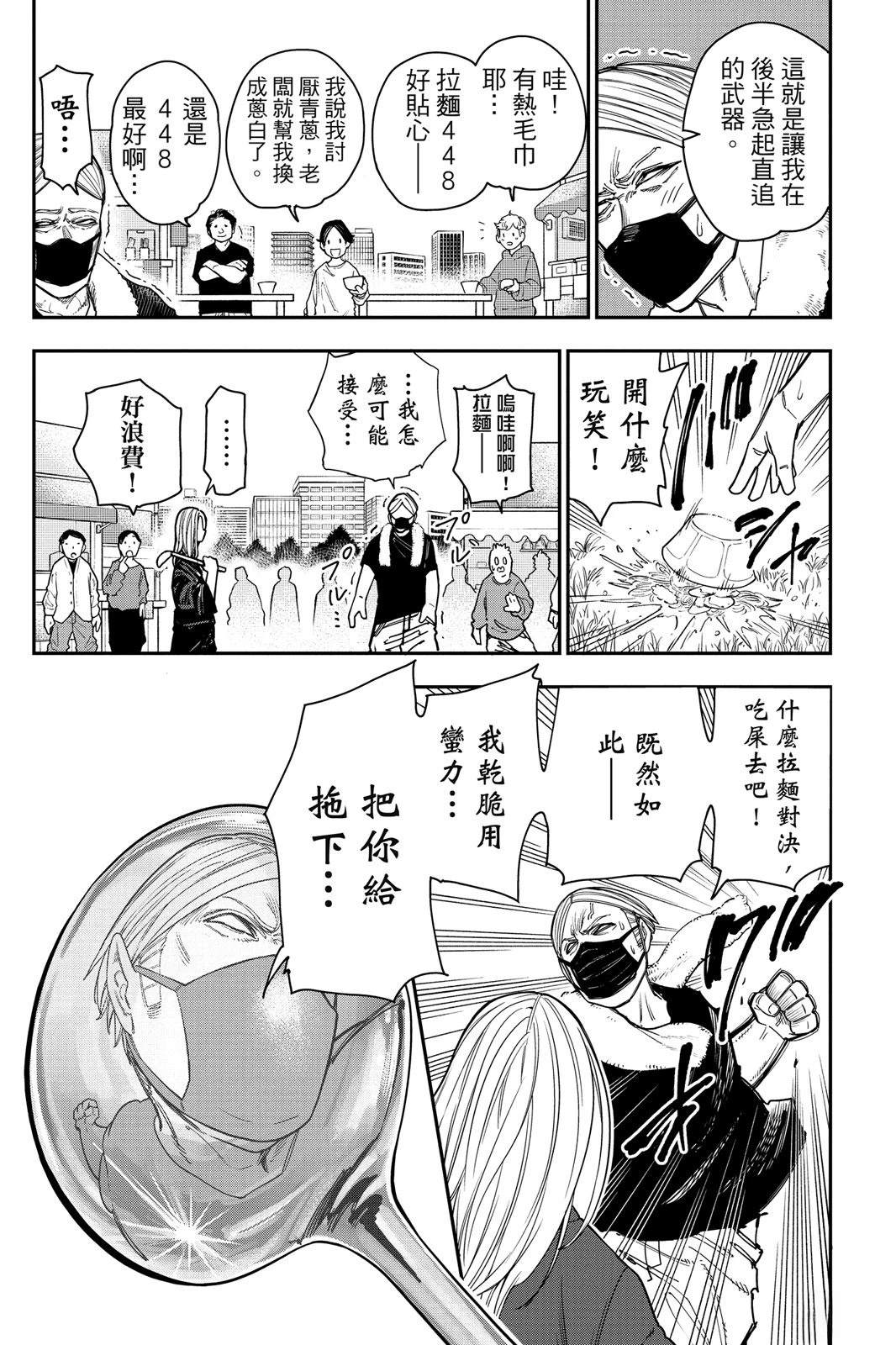第1卷146