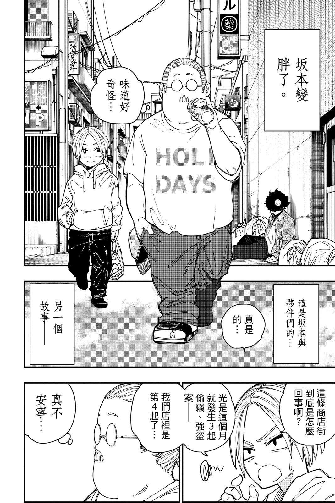 第1卷15
