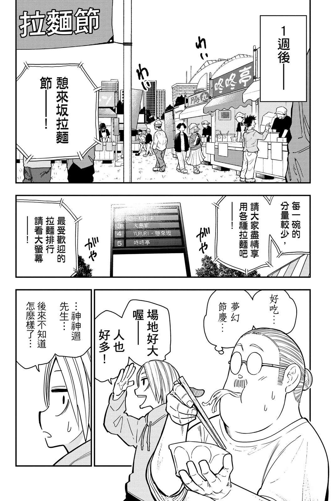 第1卷136
