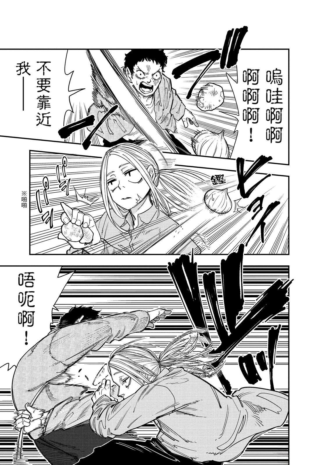 第1卷170