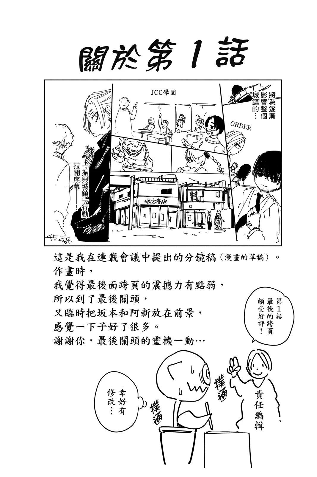 第1卷51