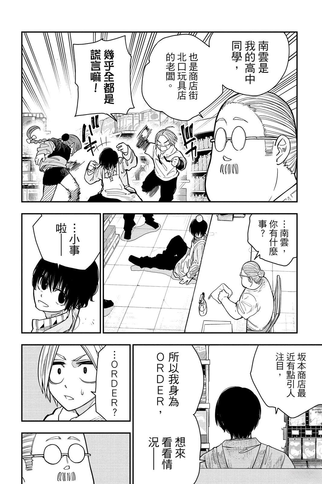 第1卷95