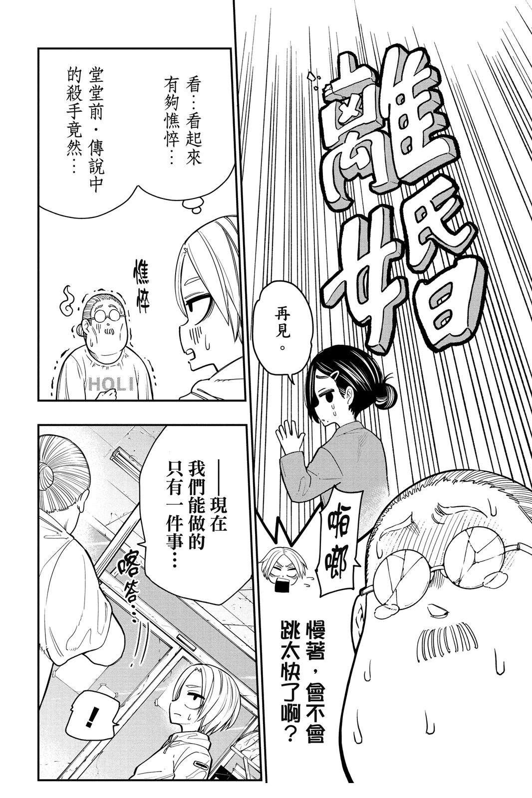 第1卷23