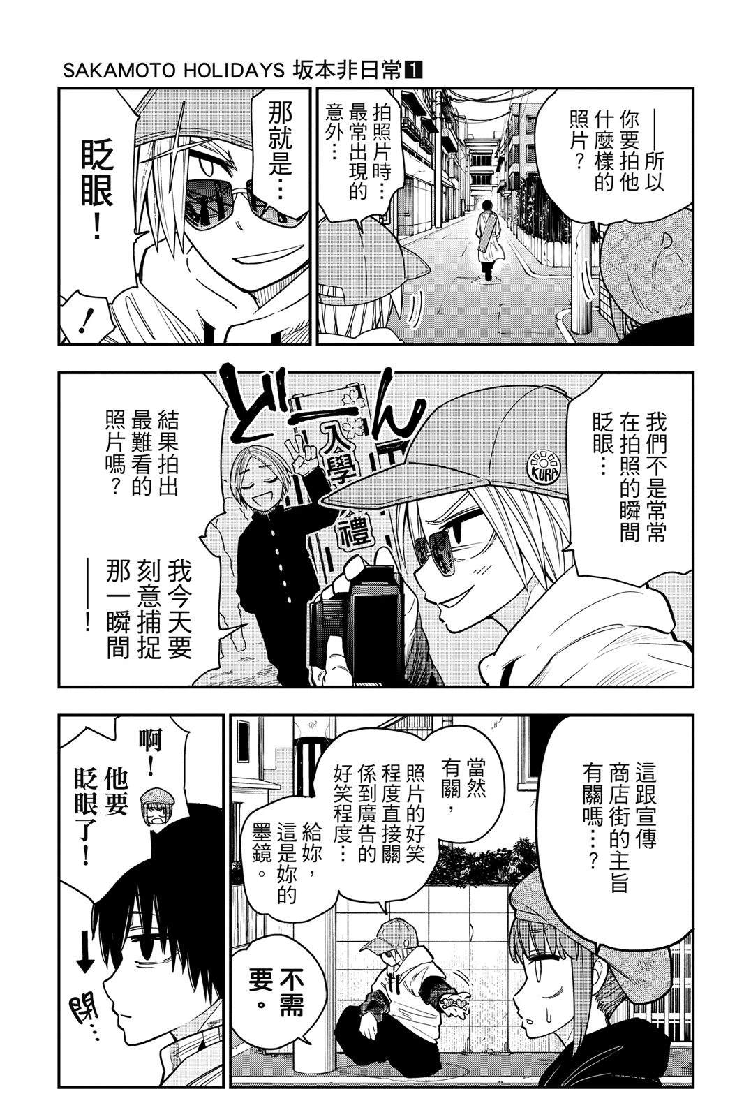第1卷100