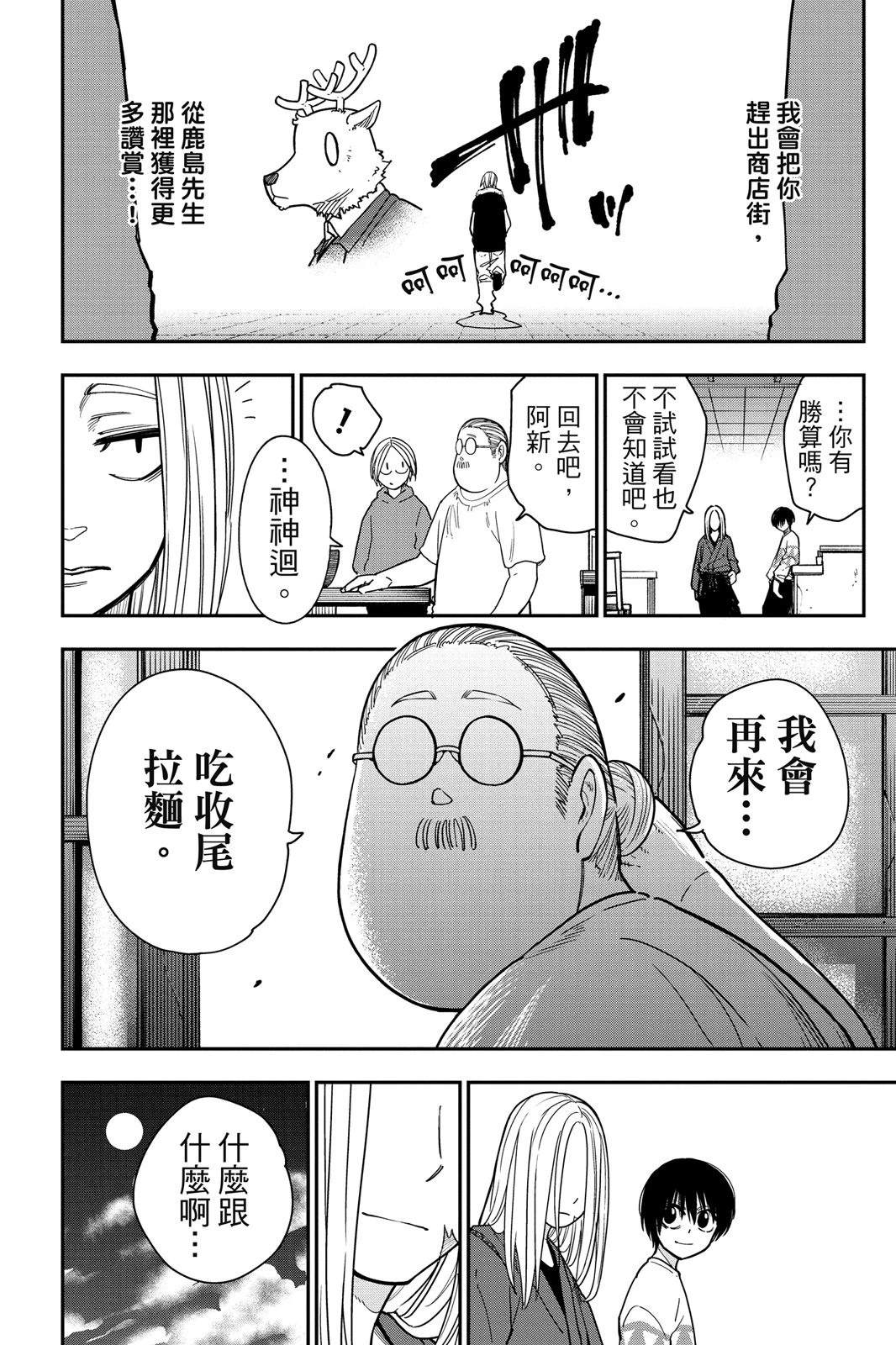 第1卷135