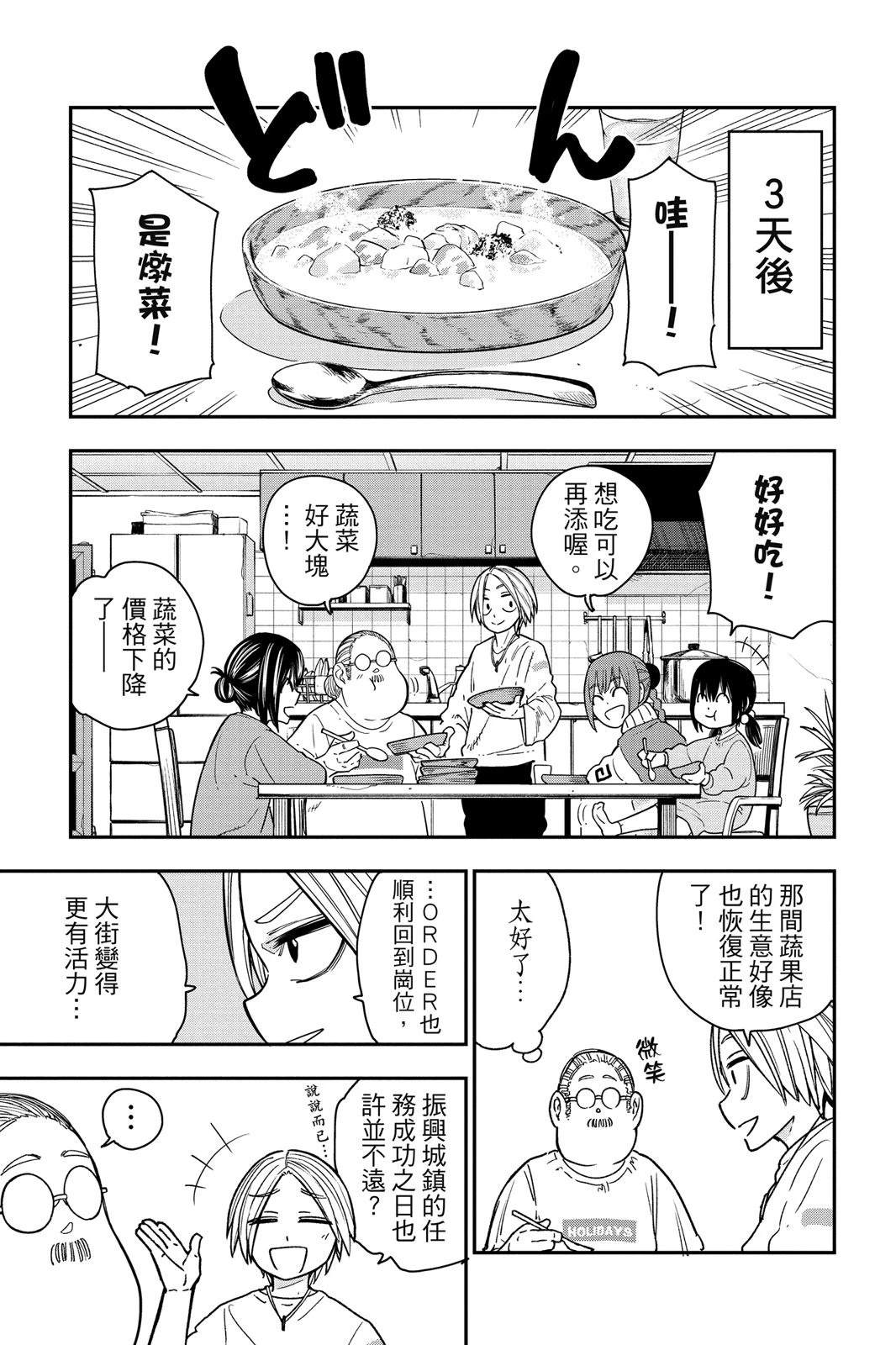 第1卷182