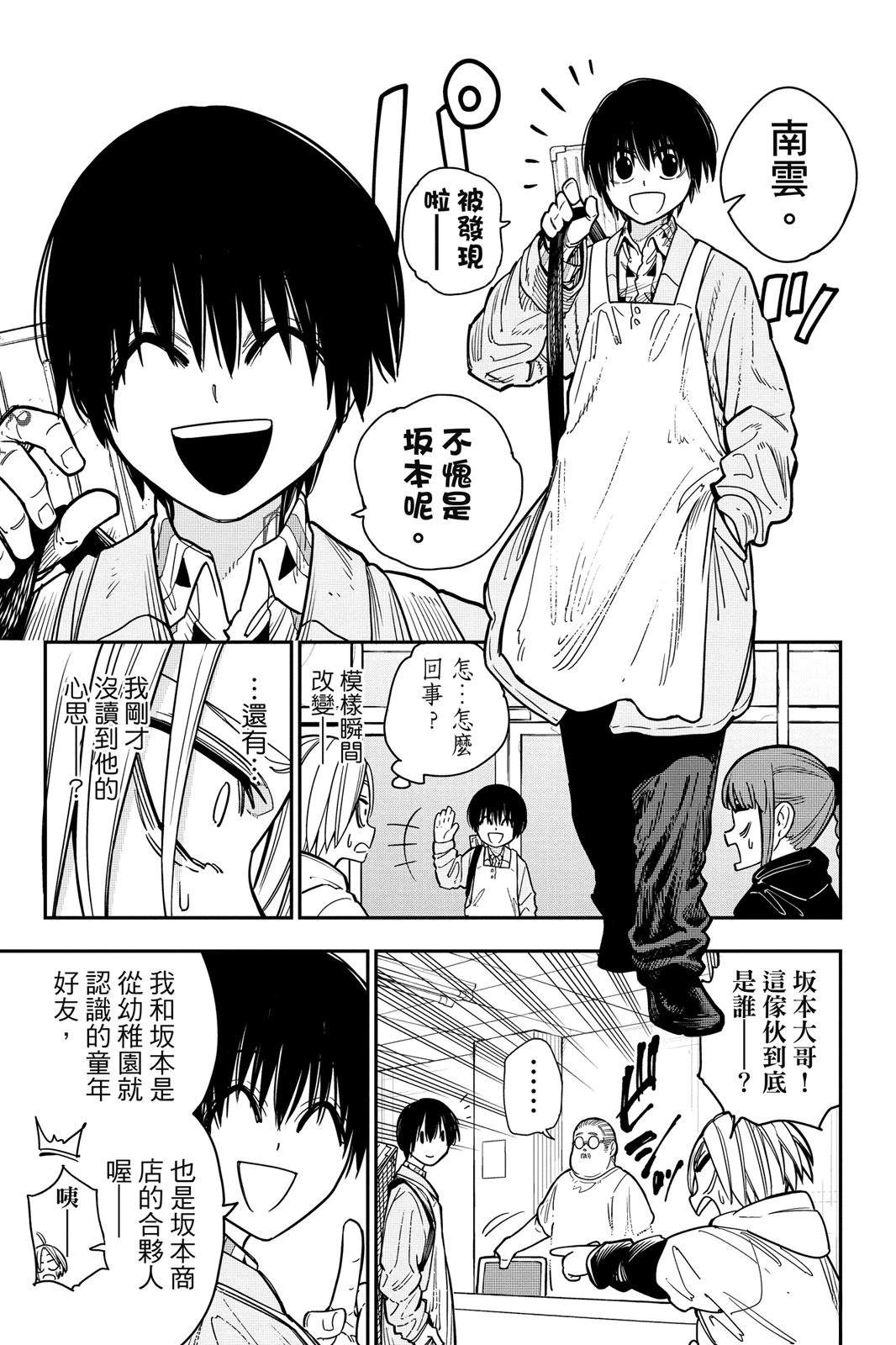 第1卷94