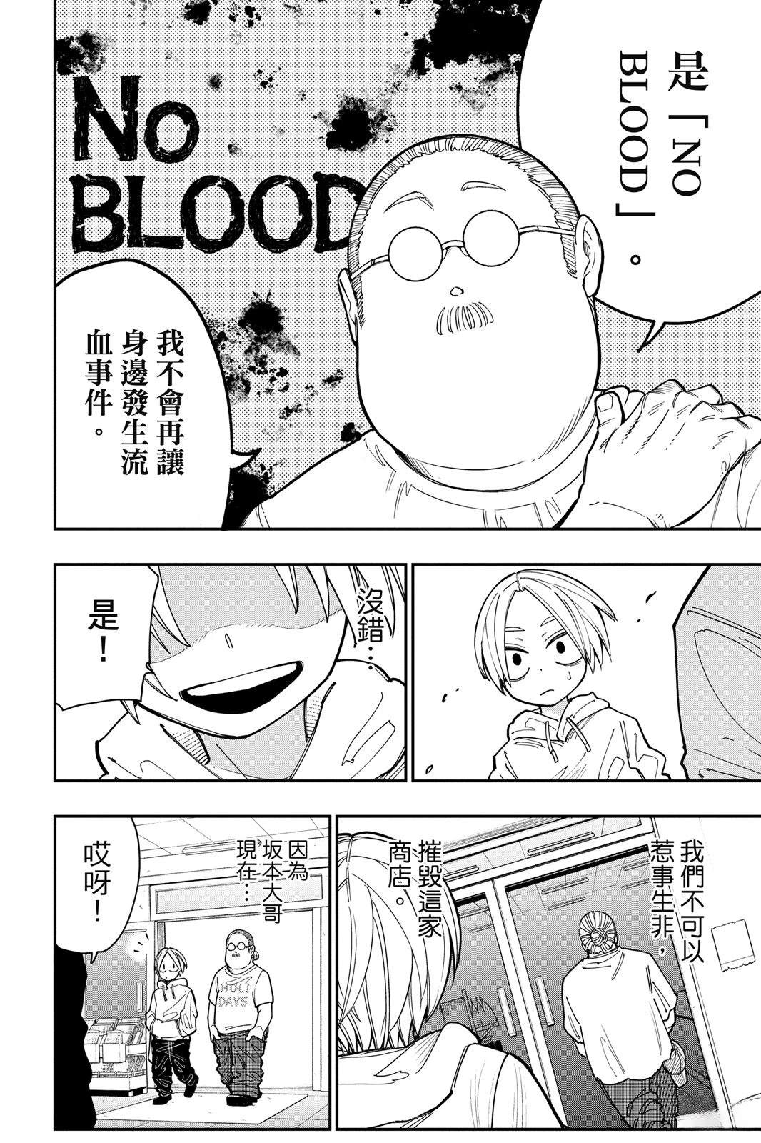 第1卷19