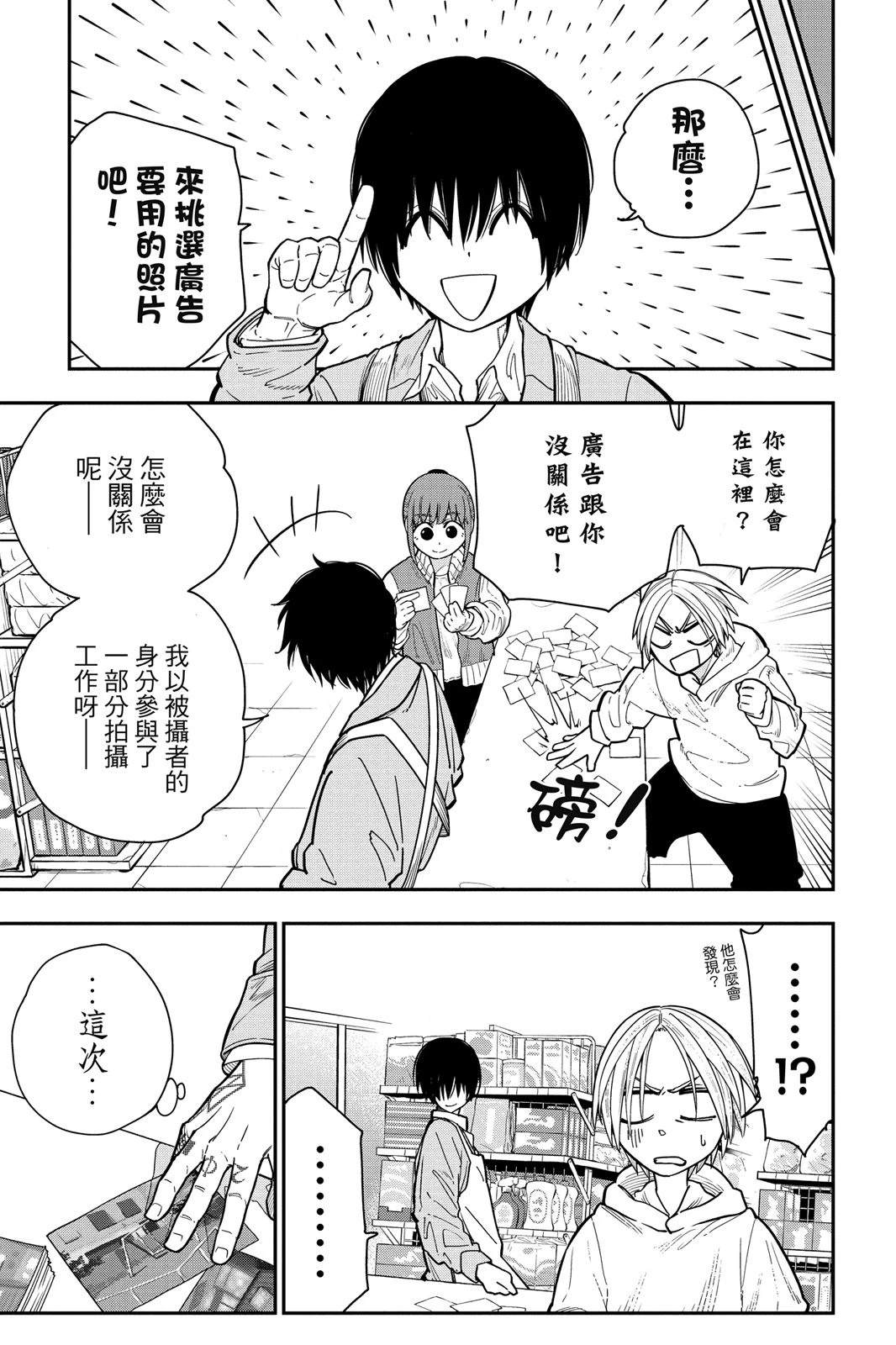第1卷116