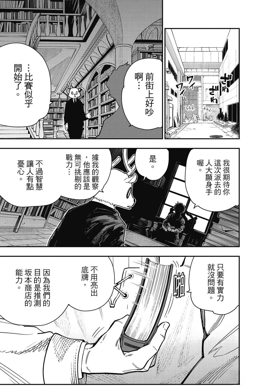 第1卷68