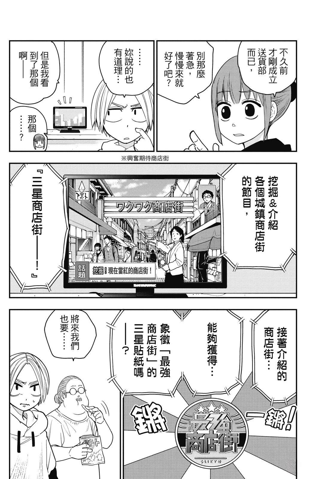 第1卷90