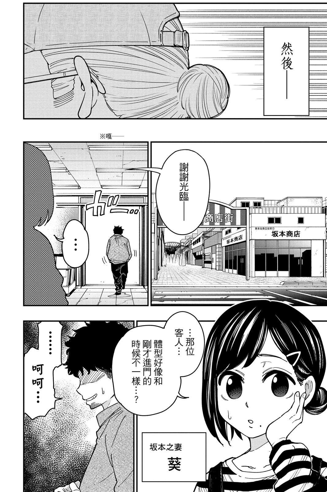 第1卷9