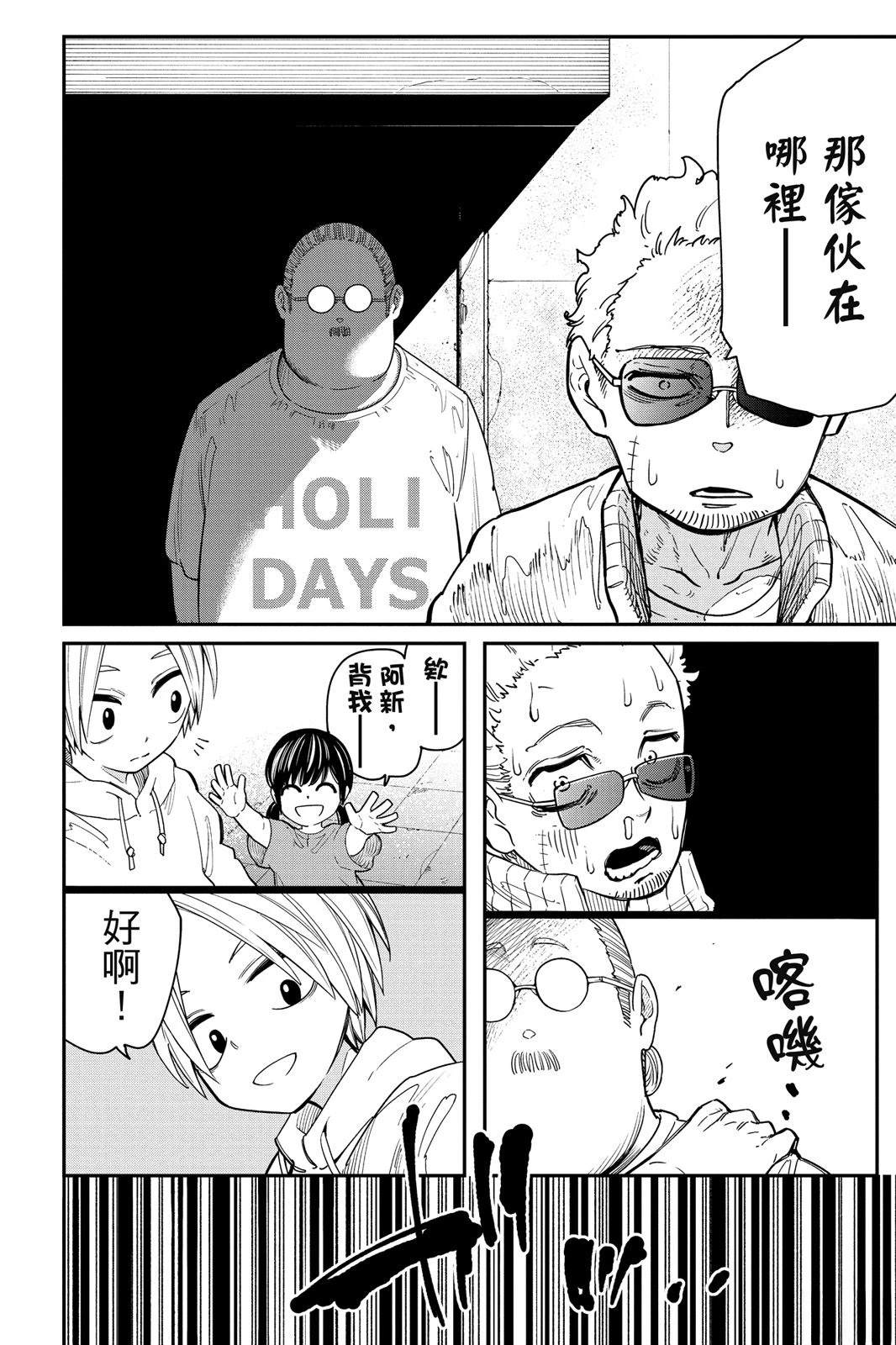 第1卷39