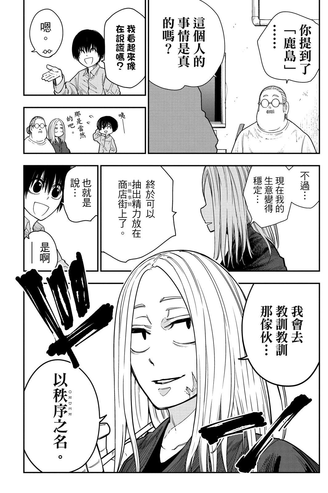 第1卷151