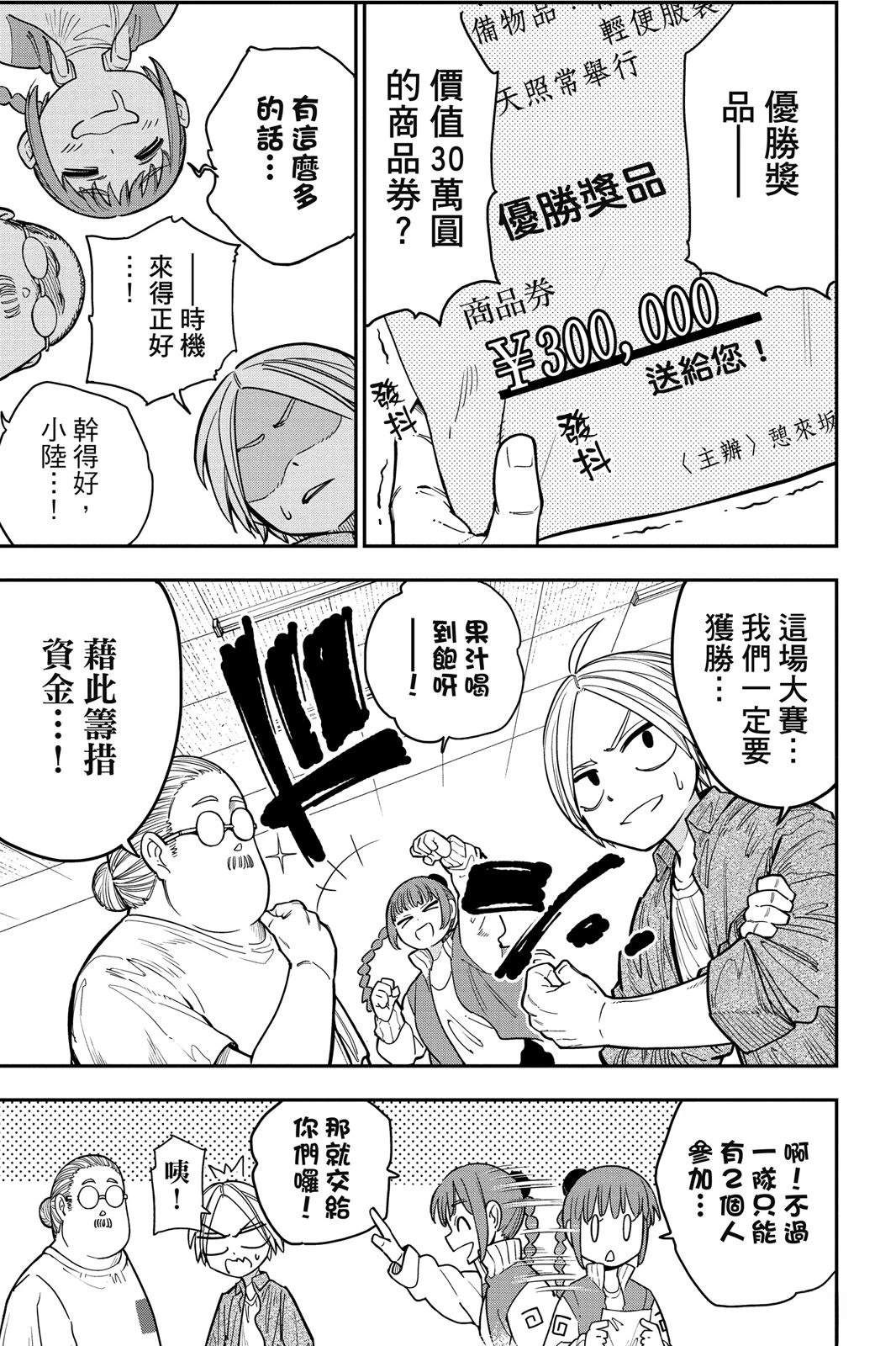 第1卷58