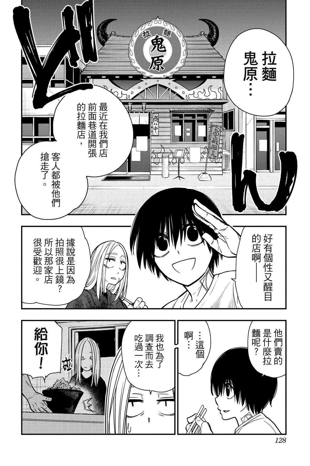 第1卷127