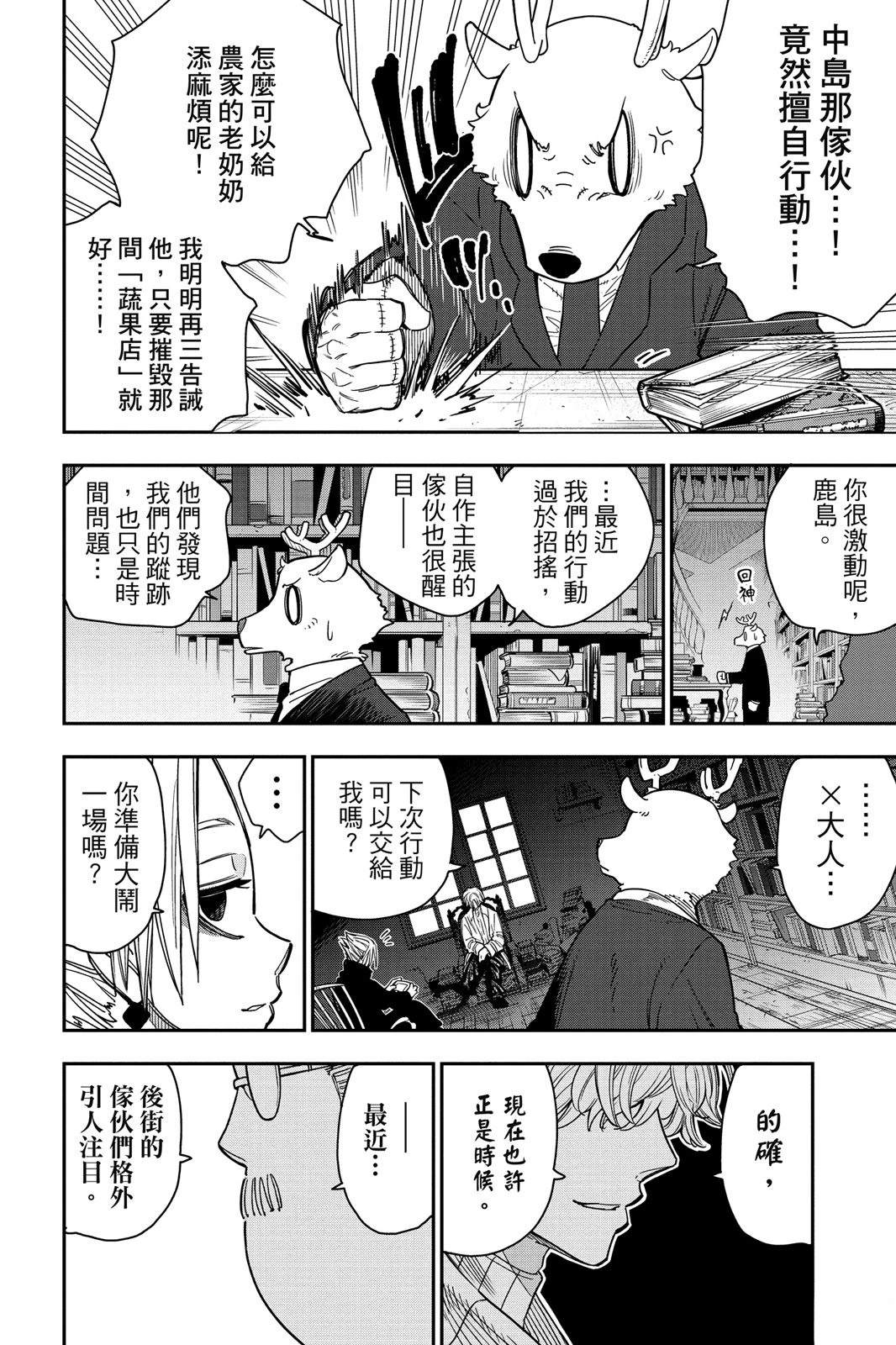 第1卷185