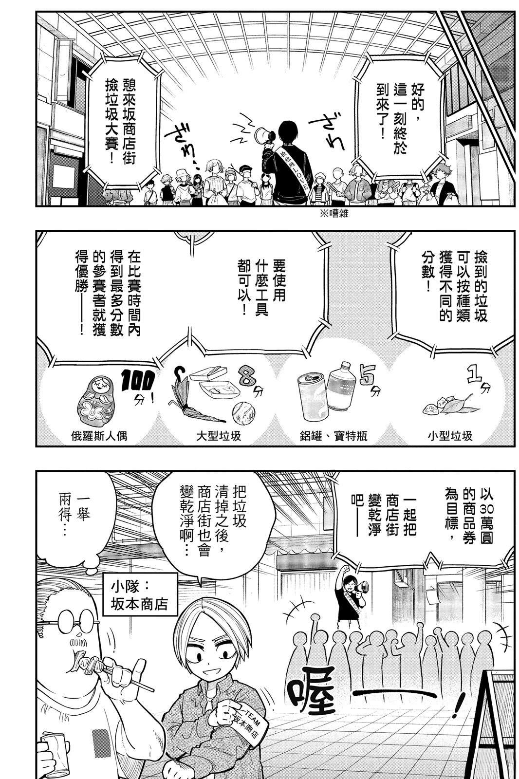 第1卷59