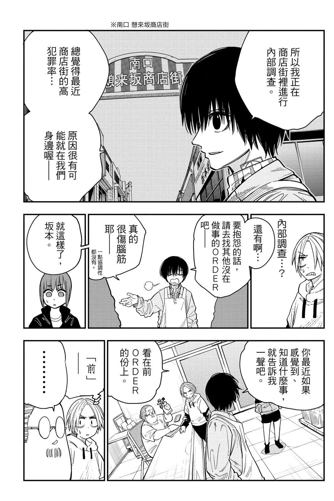 第1卷97