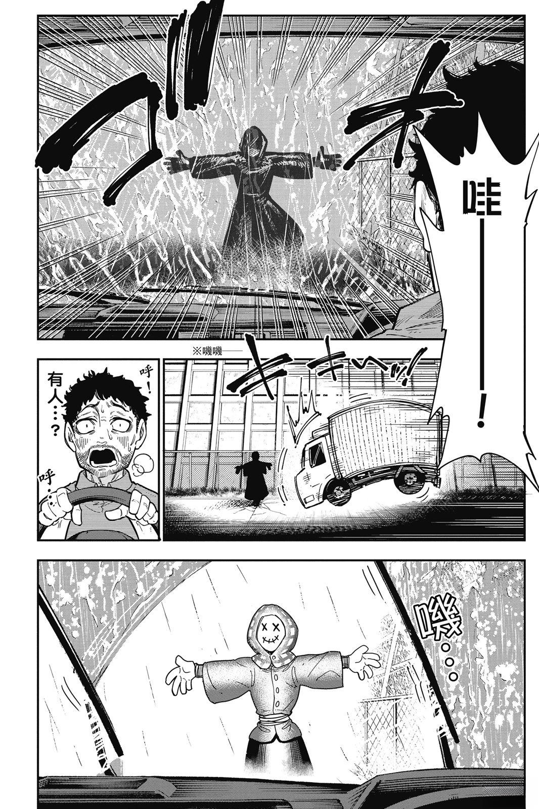 第1卷175