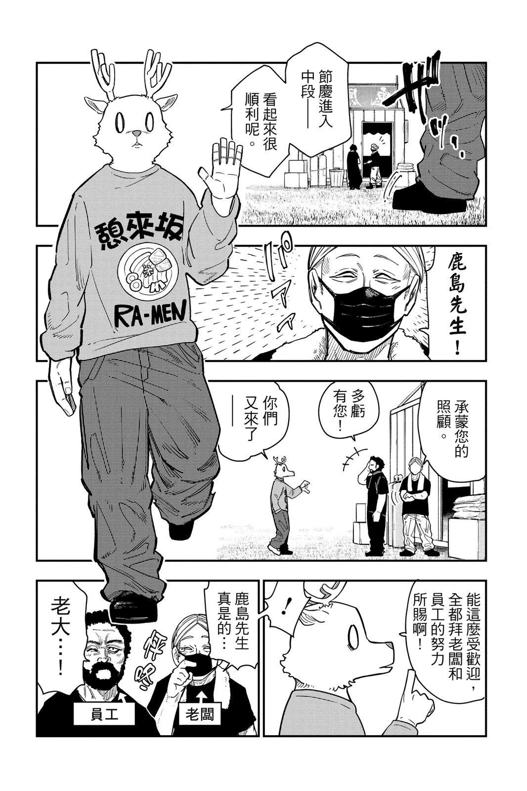 第1卷139